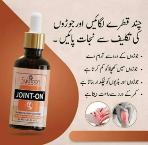 Essential Oil