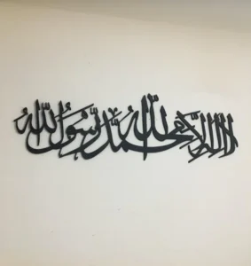 Islamic Calligraphy 3d Wooden